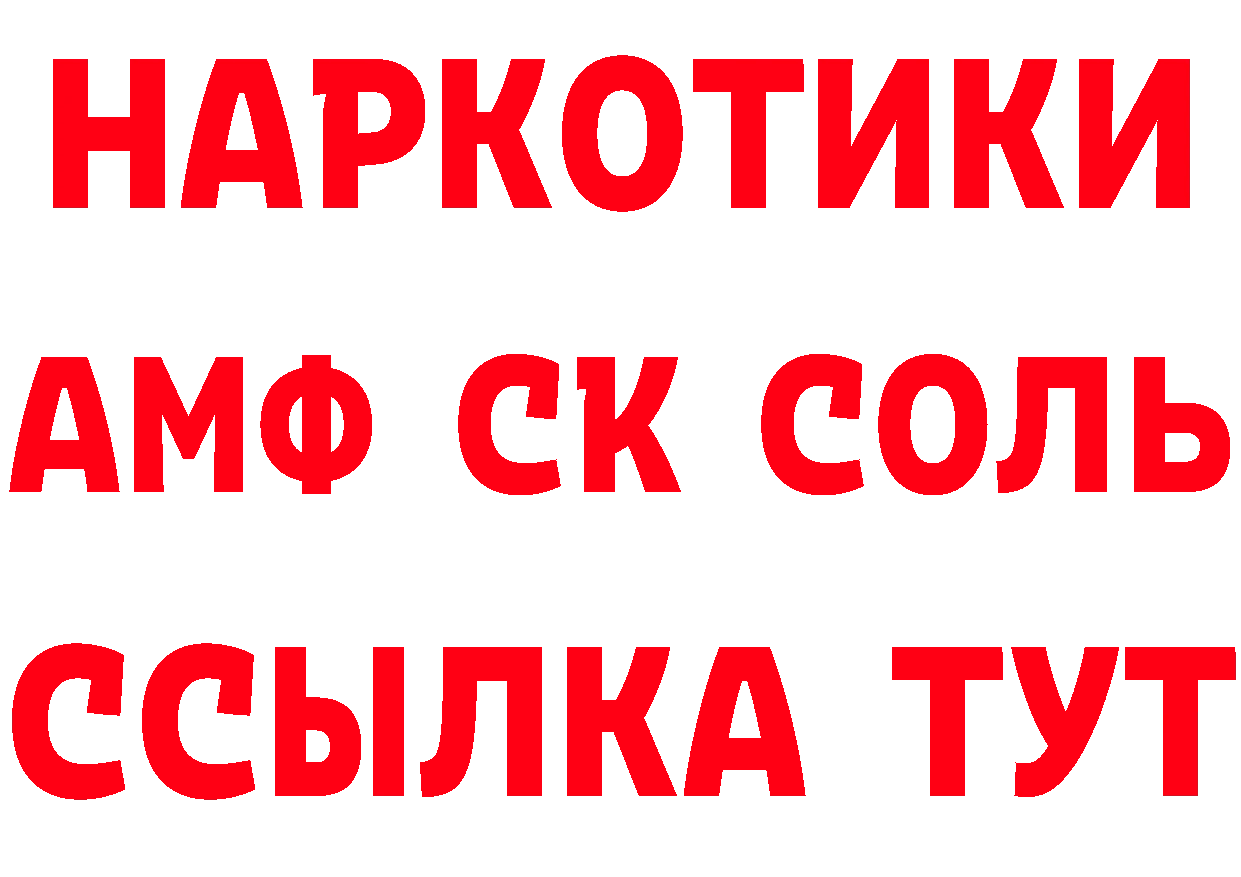 Где купить наркотики?  официальный сайт Макаров