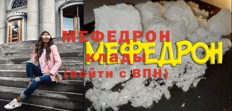 наркотики  Макаров  ОМГ ОМГ как зайти  Мефедрон кристаллы 